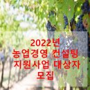 경영컨설팅 - 거창군 아림로 23 | 경영컨설팅