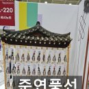 세시노리