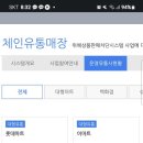 탑스토아 이미지