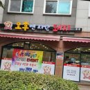 오후엔시간돼지 네이버블로그