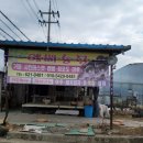 예삐농장 이미지