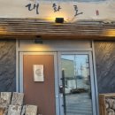 용황로12길(남) 이미지