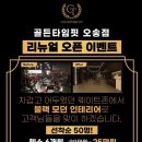 떠블유태닝