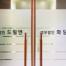 법무법인지상 이미지