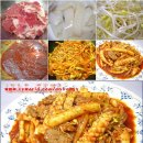 오목삼
