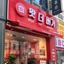 인동36길-24 네이버블로그