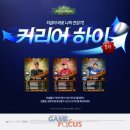 커리어포커스 이미지