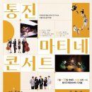 통진두레문화센터 두레홀 이미지