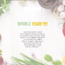 치킨사냥 - 강서구 등촌로39길 6 | 치킨사냥