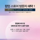 행운바이크