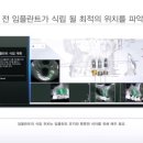 더원연합치과의원 이미지