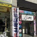 위너 스포츠클럽 | 전주간판 상가 위너탁구클럽 메인간판 돌출간판 시트지 작업이야기