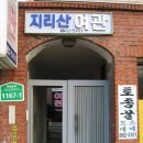금계모텔 이미지
