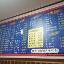 영인반점 이미지