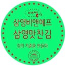 비앤에프 이미지