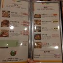 이주희연평도게장 | 안산 이주희연평도게장 갈치조림 옥돔구이 솔직후기 (안산맛집/안산이동맛집)