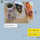 지에스25 안산프라자 | 안산 결혼식 웨딩 다이어트 -25kg 감량 성공피티 후기 [초지동헬스장]