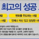 한국스피치토론교육회