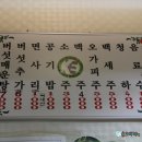 이런칼국수를보았나 이미지