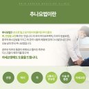 익산한의원 네이버블로그