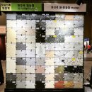 제 60회 MBC 건축 박람회를 다녀와서 -