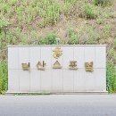 덕산스포텔(덕산수라간)