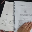 네네인쇄 | 사회복지 실습일지 제본, 15분만에 끝! 검암동 네네인쇄