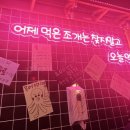 술이 술술 이미지