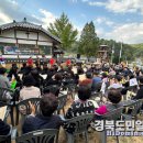 법전면 나라사랑음악회 경북도민일보