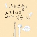 영성세탁소 이미지