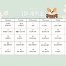 멍더가든 이미지