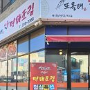 올래오늘또 이미지