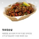 비에이치씨(BHC) 안산중앙점