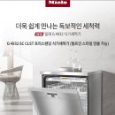 G4932 이미지