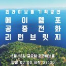 드림공연기획 네이버블로그