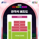 만9900원의 행복 서영은 콘서트 | 엔플라잉 어썸스테이지 부산, 2026 강남 피크닉 콘서트 후기 - 사랑과 역경은 동의어, 낭만은 수식어
