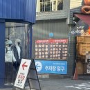 원더랜드 전주객사 이미지