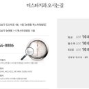 스타치과 이미지