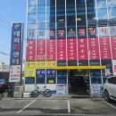 농수산물도매시장_하 이미지