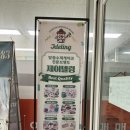 해밀예당1로 | 남양주진접케이크 맛집 제이델링 남양주점 딸기망고폭탄1호 후기