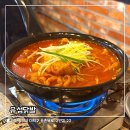 대전 송촌동 닭발 유성닭발 대전송촌점 후기 | 국물 닭발+주먹밥+영계통닭 찐조합