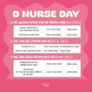 주식회사 드림널스 네이버블로그
