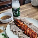 수정신흥2-D-9 | [성남/신흥] 보쌈으로만 승부하는 가브리살 보쌈 로컬 노포 맛집, 진선보쌈