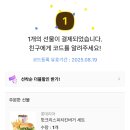 롯데 이기면 롯데리아 무나할게... 이미지