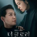 더글로리 - 경산시 중앙초등길 64 | 더글로리