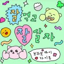 범계역 일본식 닭모듬 구이 맛집 I 파랑새야 내돈내산 후기 +육수로 라멘좀 만들어줘요 사장님🙏