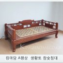 참좋은온돌침대