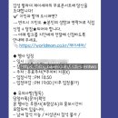 세여자 | 세.바.여 세상을 바꾸는 여자들 제이세라 공연 후기 제이세라축가