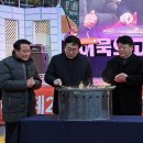 ‘제2회 부산어묵 축제’ 이미지