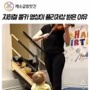 제가 남녀공학 카페활동하는 이유 이미지